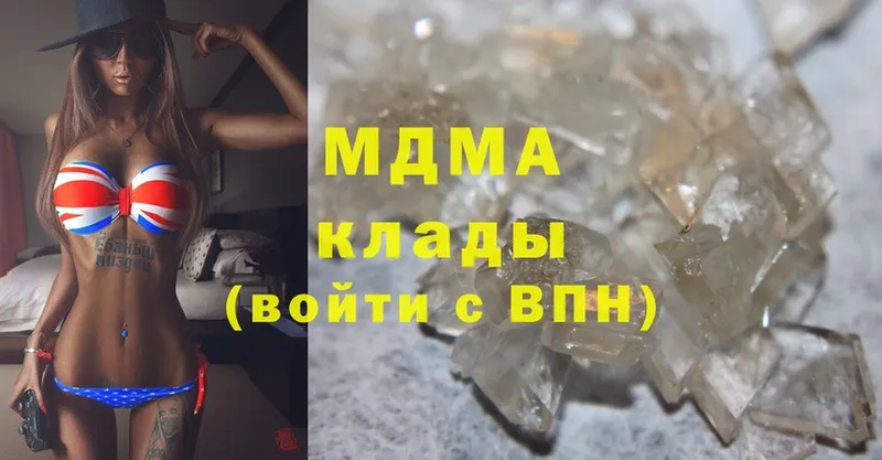 MDMA молли  Уварово 